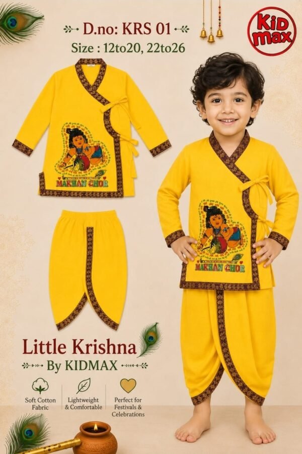 Krishna Suit {KRS1} Makhan Chor Print